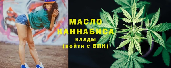 мефедрон VHQ Балахна